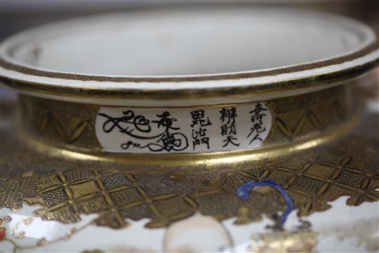 A Japanese Satsuma pottery large koro and cover, signed Gyokuzan, Meiji period, 38cm, slight damage